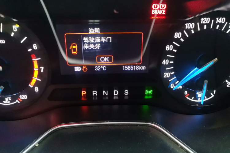 Used Ford Mondeo 2013 2.0L GTDi 200 Fashion Edition Odometer Close Up
