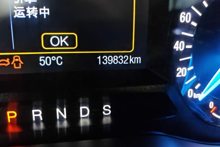 Used Ford Mondeo 2013 2.0L GTDi 200 Fashion Edition Odometer Close Up