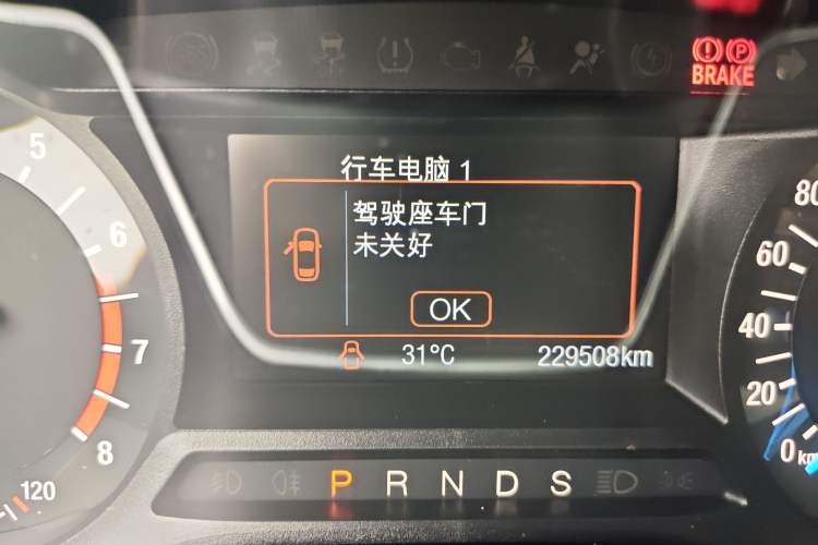 Used Ford Mondeo 2013 2.0L GTDi 200 Fashion Edition Odometer Close Up