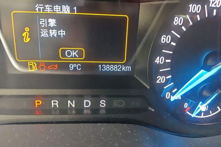 Used Ford Mondeo 2013 2.0L GTDi 200 Fashion Edition Odometer Close Up