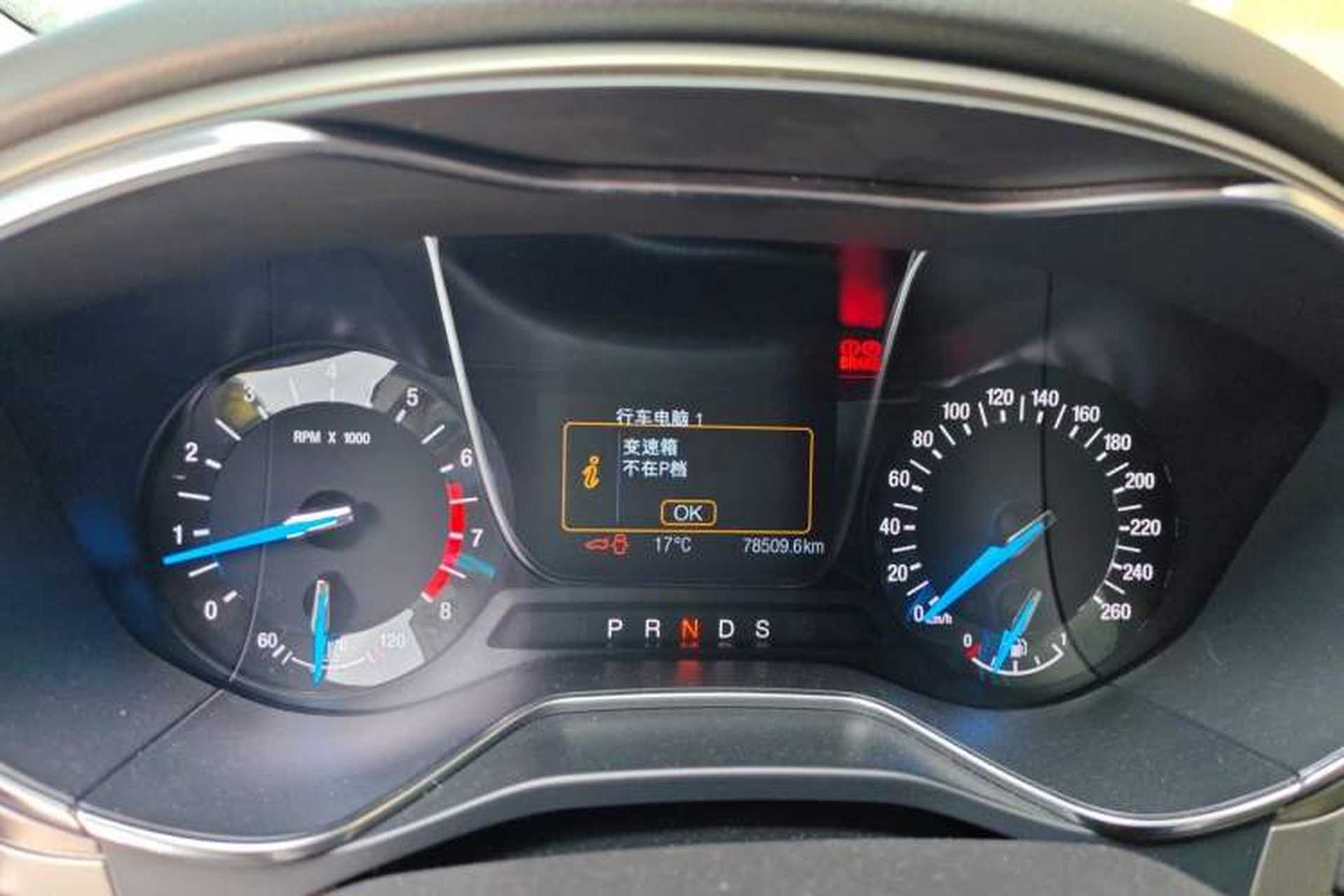 Used Ford Mondeo 2013 2.0L GTDi 200 Fashion Edition Instrument Cluster