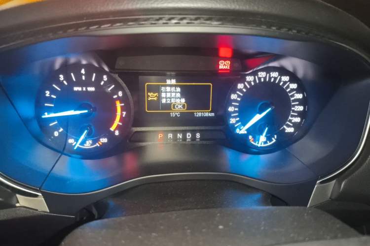 Used Ford Mondeo 2013 1.5L GTDi180 Fashion Edition Instrument Cluster