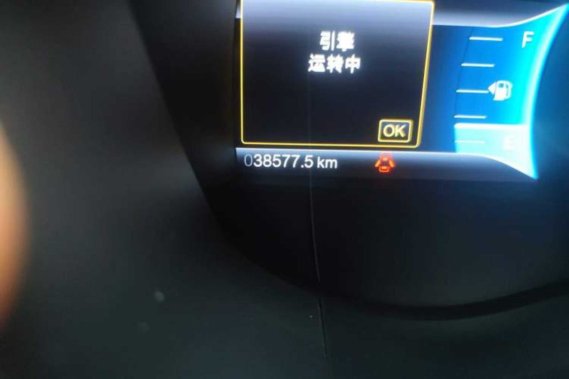Used Ford Mondeo 2013 2.0L GTDi 200 Luxury Model Odometer Close Up