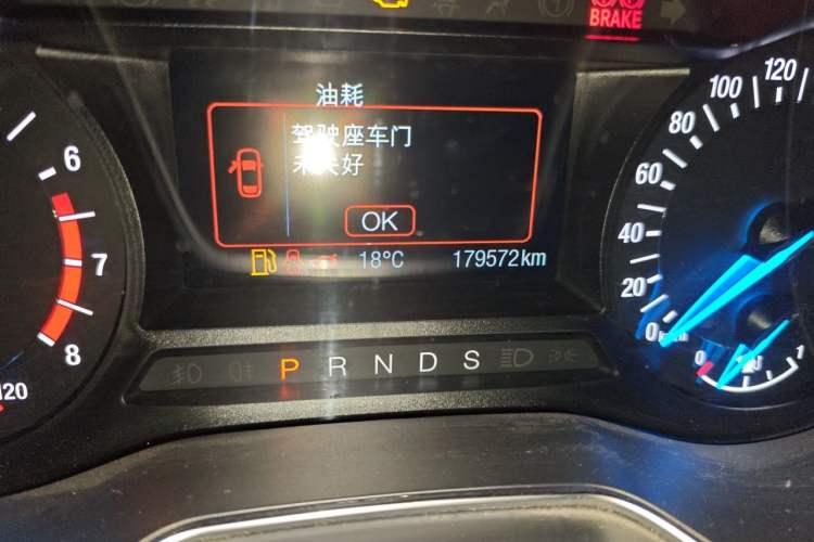 Used Ford Mondeo 2013 2.0L GTDi 200 Luxury Model Odometer Close Up