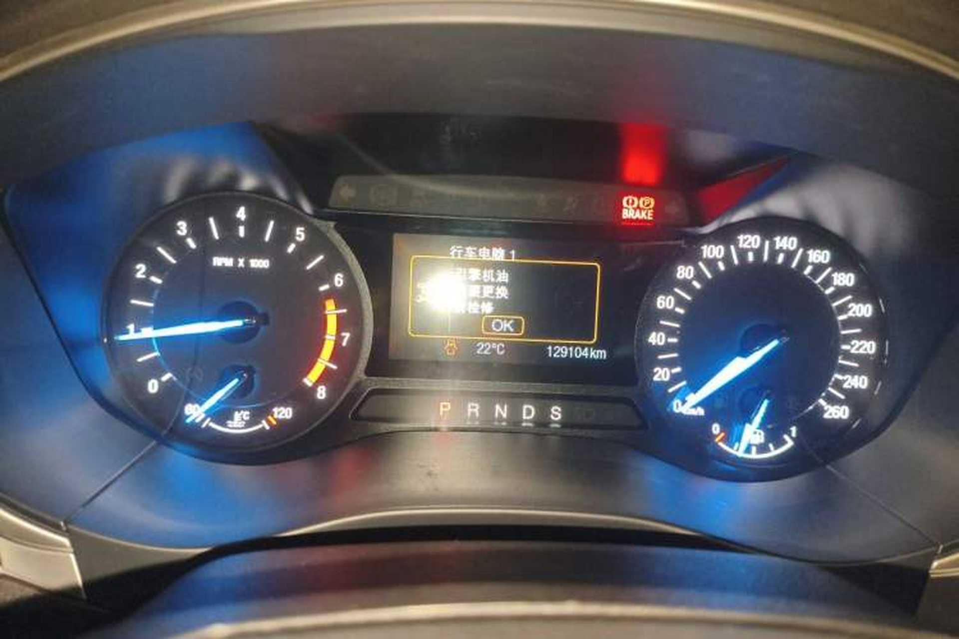 Used Ford Mondeo 2013 1.5L GTDi180 Fashion Edition Odometer Close Up