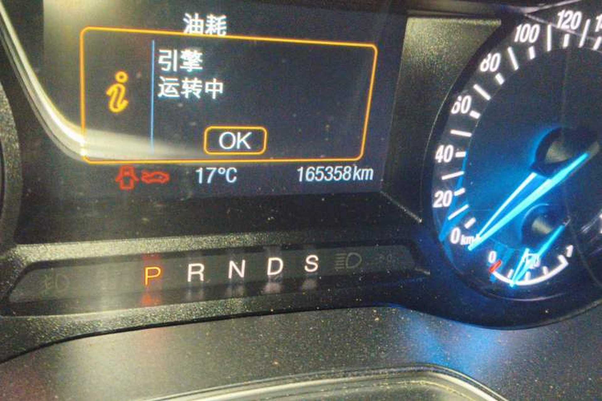 Used Ford Mondeo 2013 2.0L GTDi 200 Fashion Edition Odometer Close Up