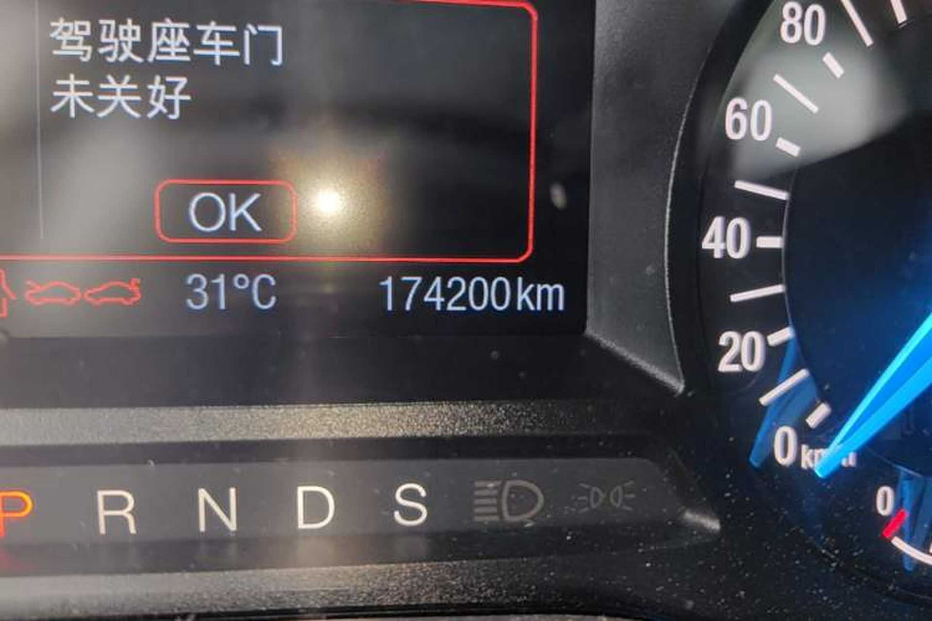 Used Ford Mondeo 2013 1.5L GTDi180 Fashion Edition Odometer Close Up