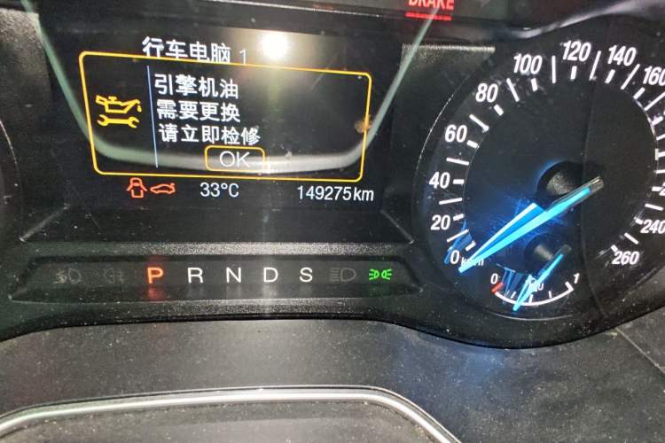 Used Ford Mondeo 2013 2.0L GTDi 200 Fashion Edition Odometer Close Up