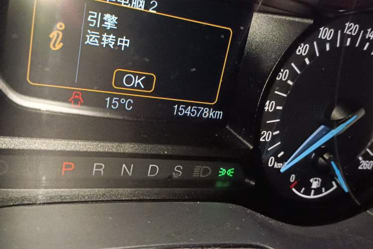 Used Ford Mondeo 2013 2.0L GTDi 200 Fashion Edition Odometer Close Up