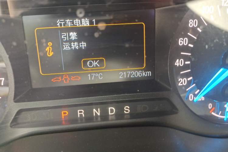 Used Ford Mondeo 2013 1.5L GTDi180 Fashion Edition Odometer Close Up