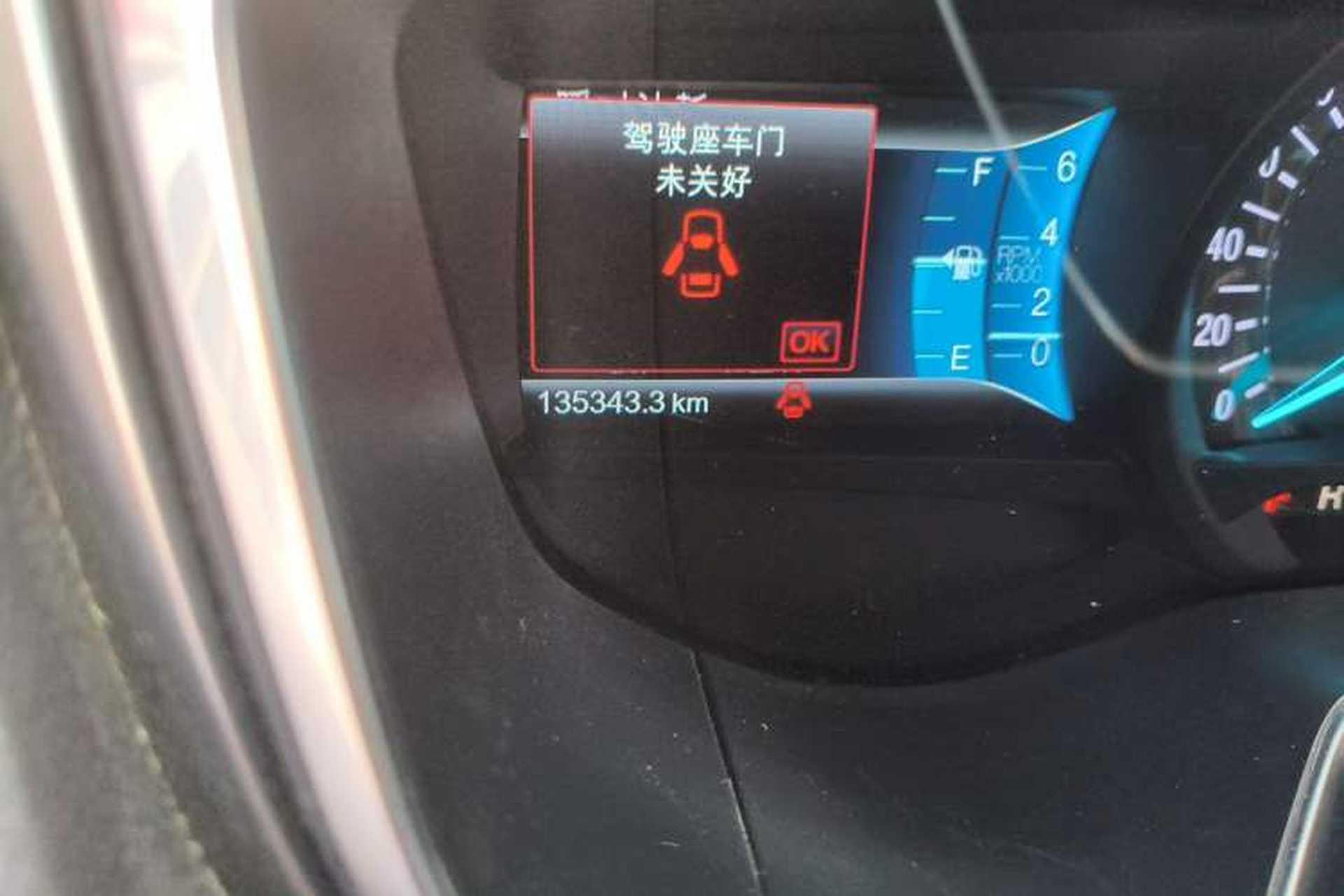 Used Ford Mondeo 2013 2.0L GTDi 200 Fashion Edition Odometer Close Up
