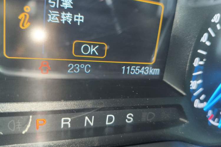 Used Ford Mondeo 2013 2.0L GTDi 200 Fashion Edition Odometer Close Up