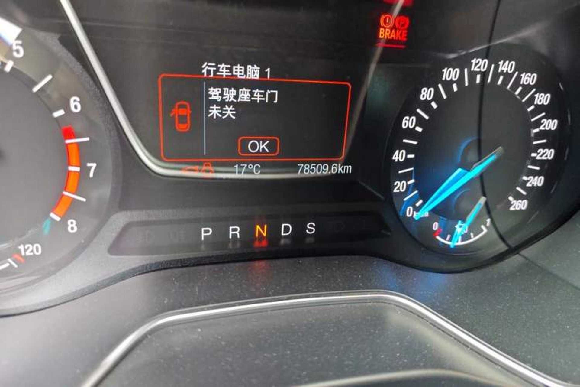 Used Ford Mondeo 2013 2.0L GTDi 200 Fashion Edition Odometer Close Up