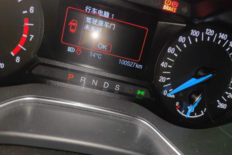 Used Ford Mondeo 2013 2.0L GTDi 200 Fashion Edition Odometer Close Up