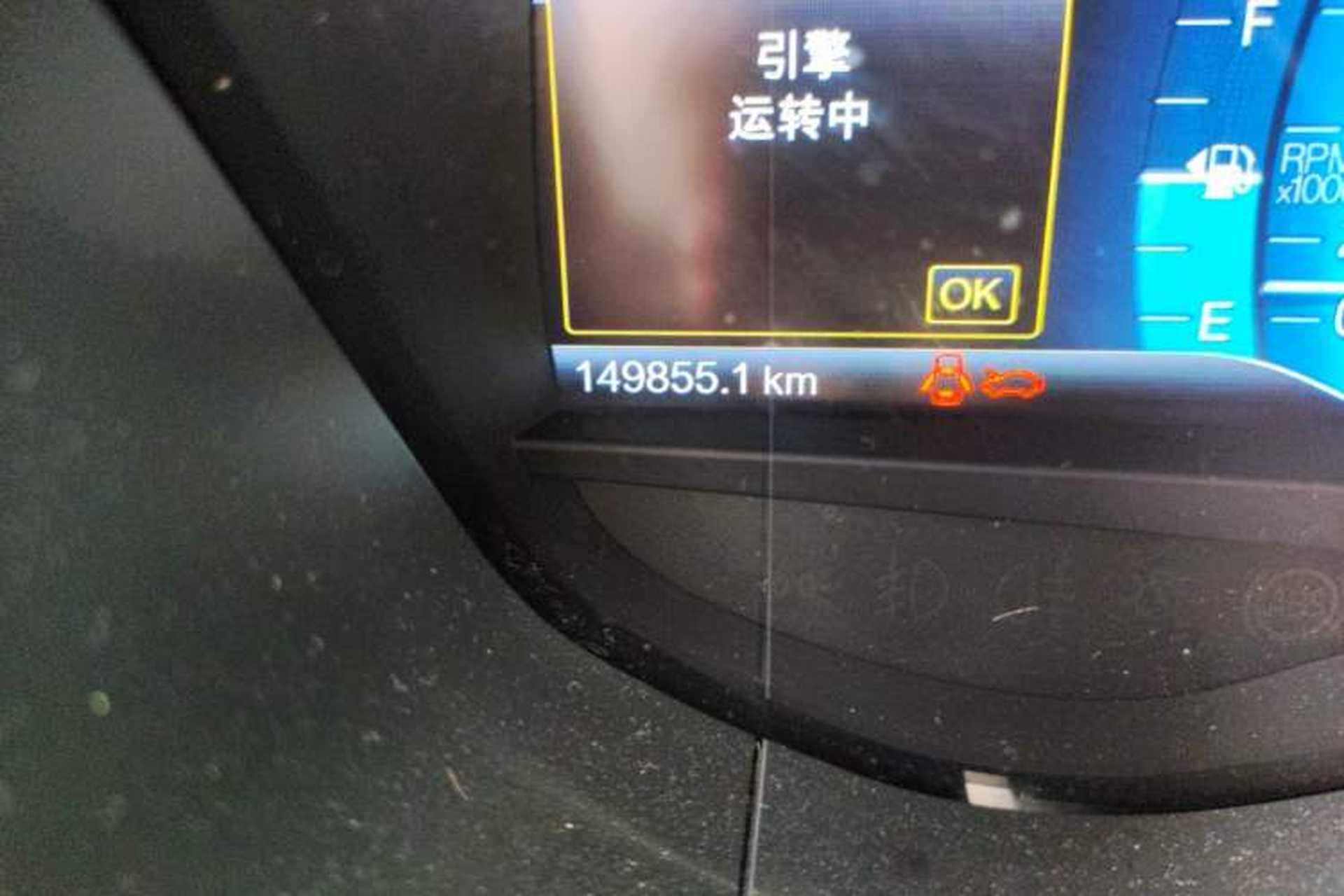 Used Ford Mondeo 2013 2.0L GTDi 200 Luxury Model Odometer Close Up