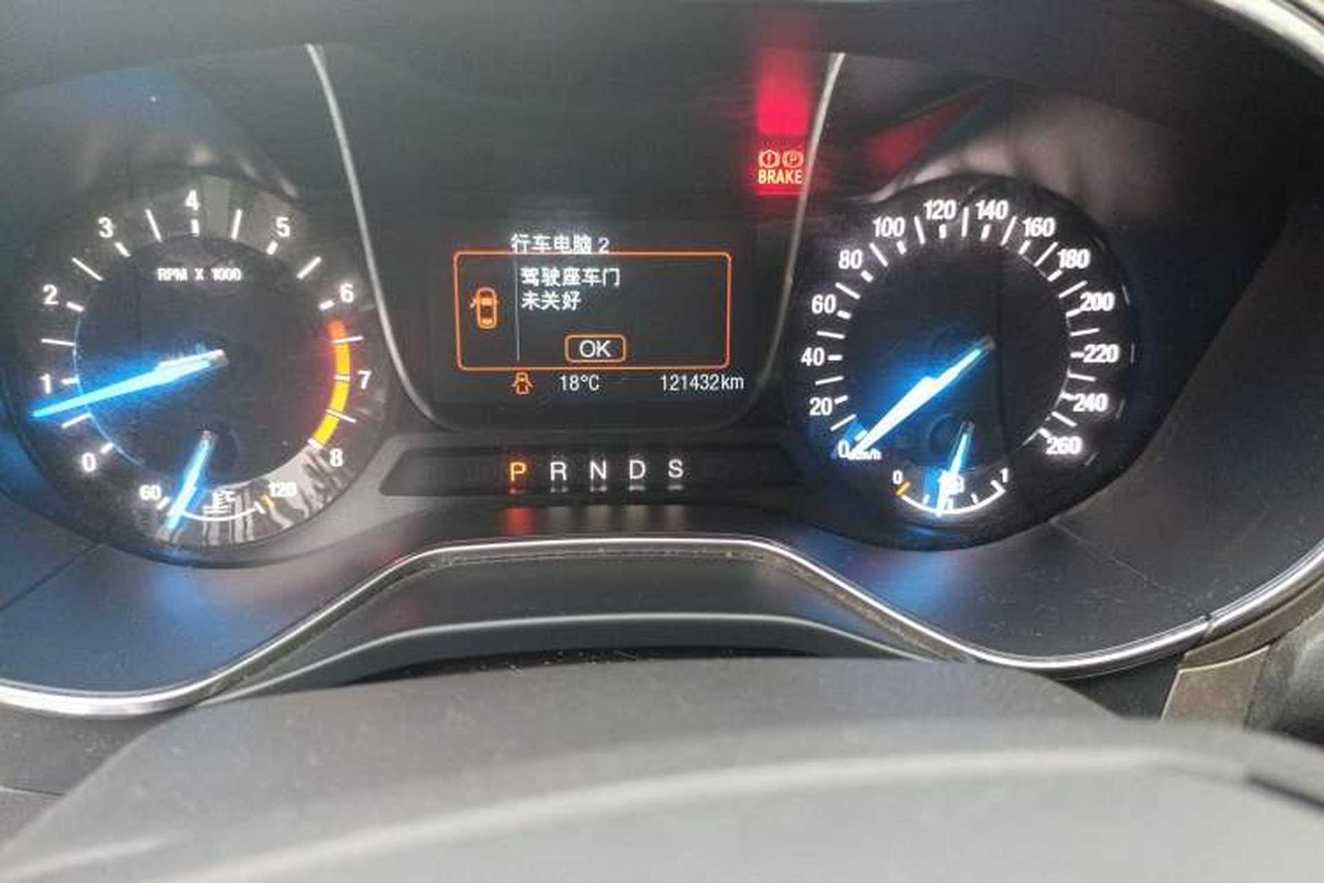 Used Ford Mondeo 2013 2.0L GTDi 200 Fashion Edition Odometer Close Up
