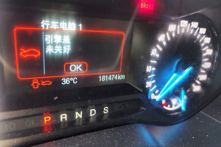 Used Ford Mondeo 2013 2.0L GTDi 200 Luxury Model Odometer Close Up