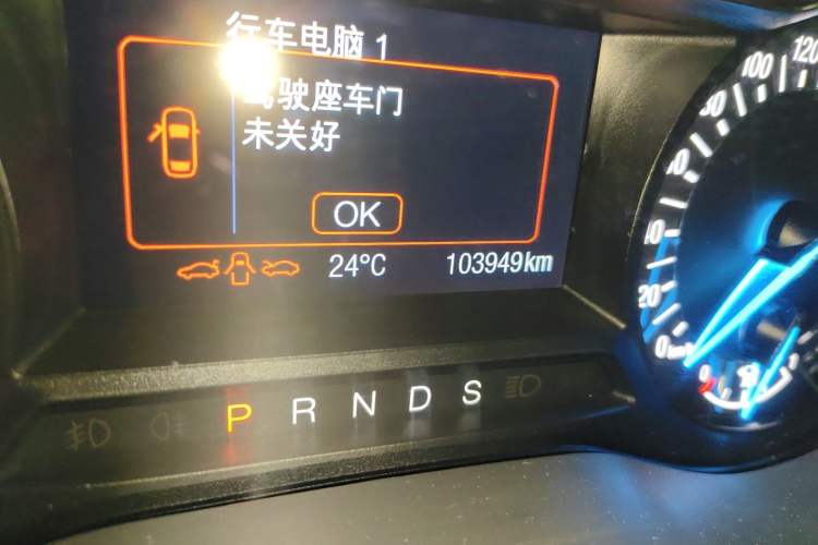 Used Ford Mondeo 2013 1.5L GTDi180 Fashion Edition Odometer Close Up