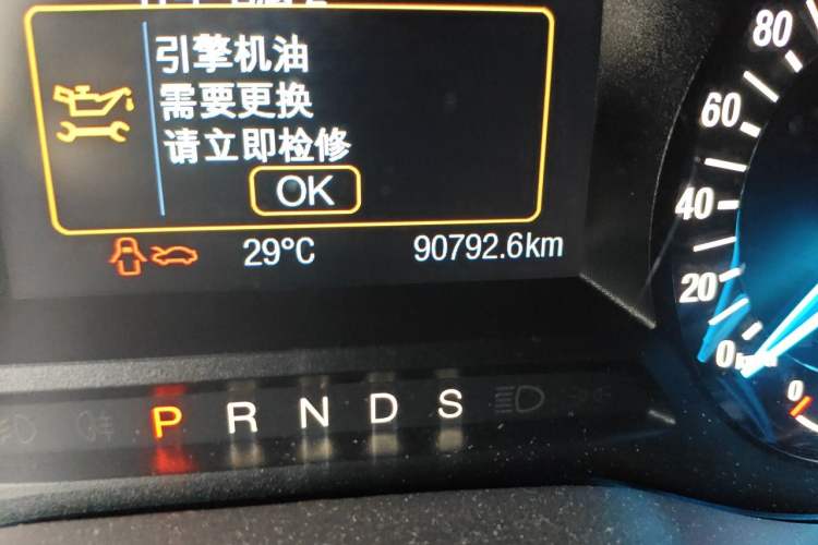 Used Ford Mondeo 2013 1.5L GTDi180 Fashion Edition Odometer Close Up