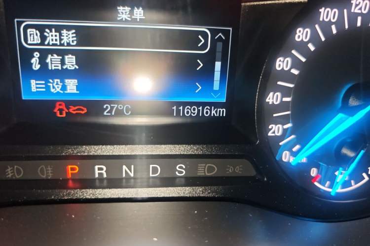 Used Ford Mondeo 2013 2.0L GTDi 200 Fashion Edition Odometer Close Up