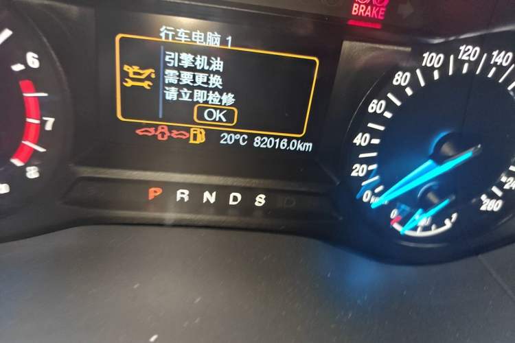Used Ford Mondeo 2013 1.5L GTDi180 Fashion Edition Odometer Close Up