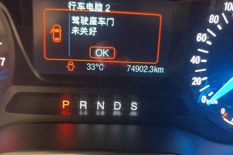 Used Ford Mondeo 2013 2.0L GTDi 200 Fashion Edition Odometer Close Up