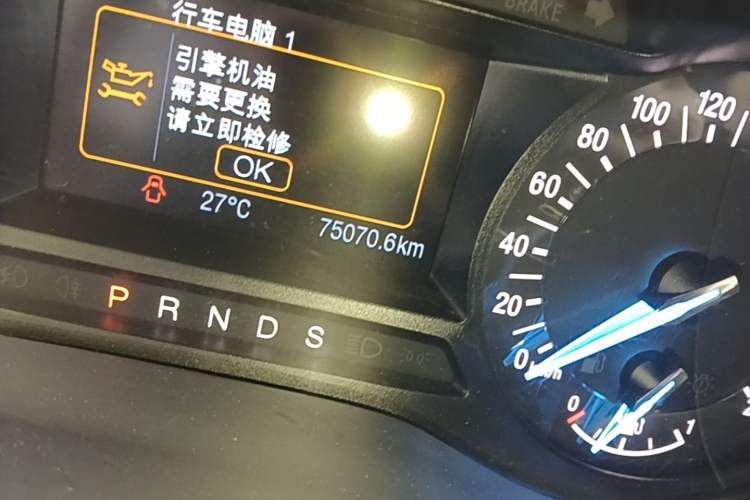 Used Ford Mondeo 2013 1.5L GTDi180 Fashion Edition Odometer Close Up