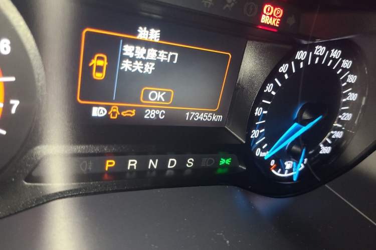 Used Ford Mondeo 2013 1.5L GTDi180 Fashion Edition Odometer Close Up