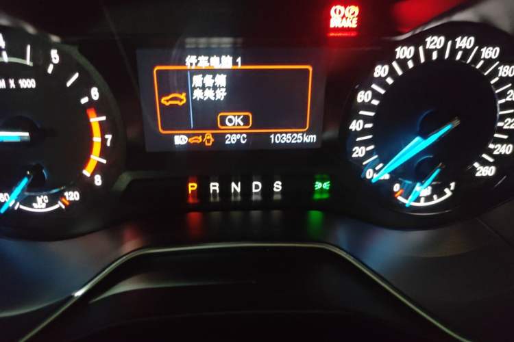 Used Ford Mondeo 2013 2.0L GTDi 200 Fashion Edition Odometer Close Up