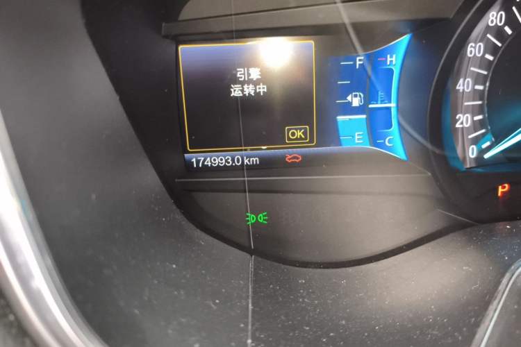Used Ford Mondeo 2013 2.0L GTDi 200 Luxury Model Odometer Close Up