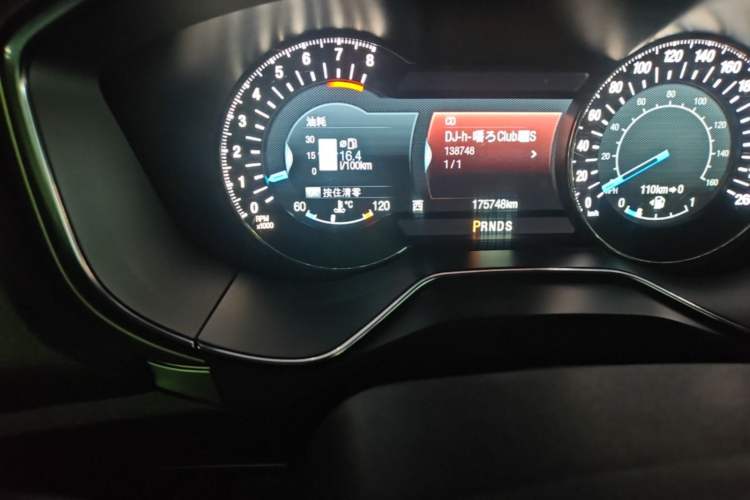 Used Ford Mondeo 2013 2.0L GTDi240 Flagship Edition Odometer Close Up