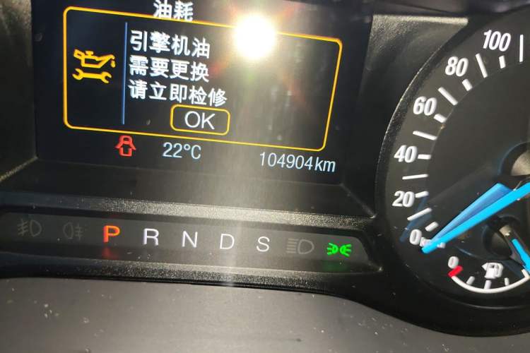 Used Ford Mondeo 2013 1.5L GTDi180 Fashion Edition Odometer Close Up