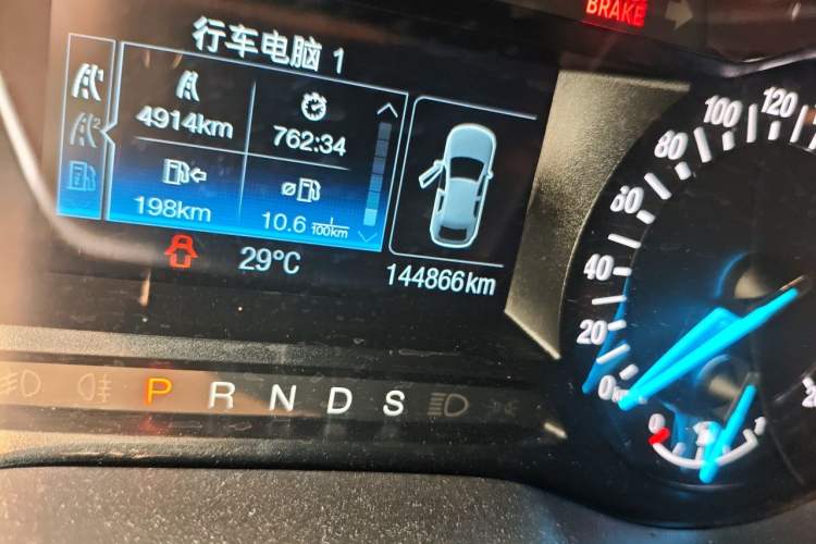 Used Ford Mondeo 2013 2.0L GTDi 200 Fashion Edition Odometer Close Up