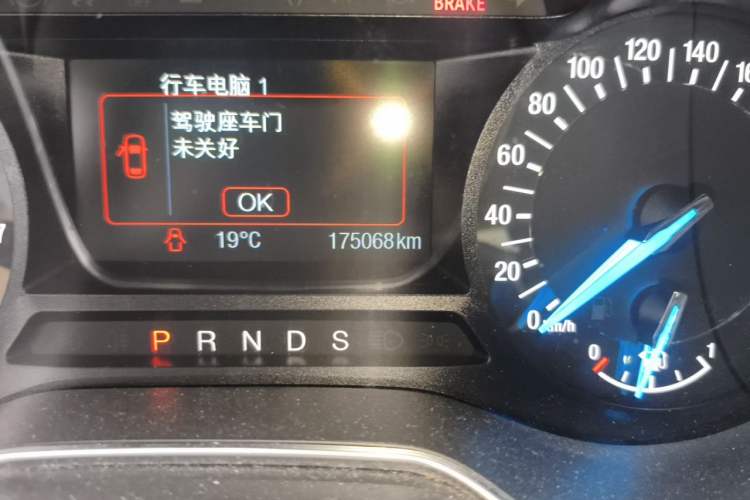Used Ford Mondeo 2013 2.0L GTDi 200 Fashion Edition Odometer Close Up