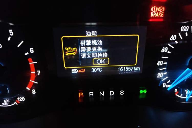 Used Ford Mondeo 2013 1.5L GTDi180 Fashion Edition Odometer Close Up