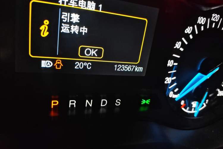 Used Ford Mondeo 2013 1.5L GTDi180 Fashion Edition Odometer Close Up