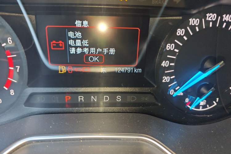 Used Ford Mondeo 2013 2.0L GTDi 200 Fashion Edition Odometer Close Up