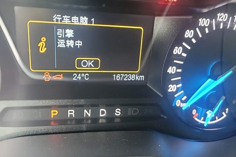 Used Ford Mondeo 2013 2.0L GTDi 200 Fashion Edition Odometer Close Up