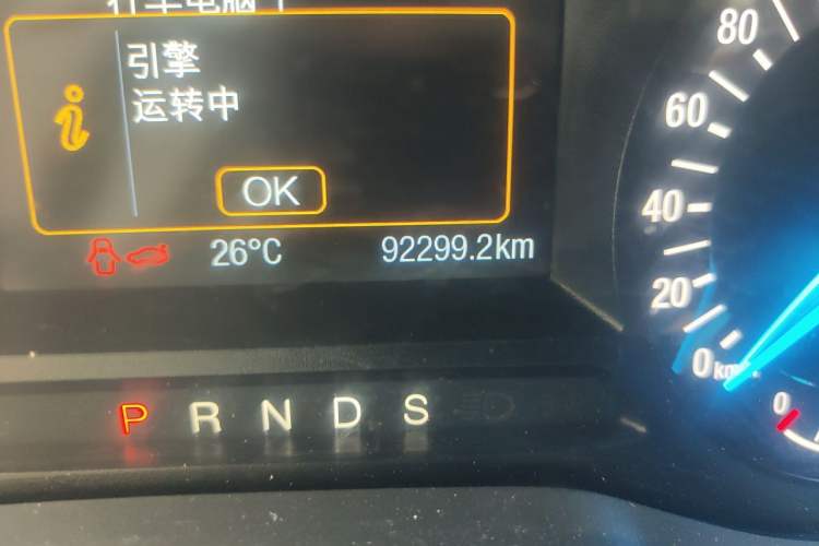 Used Ford Mondeo 2013 1.5L GTDi180 Fashion Edition Odometer Close Up