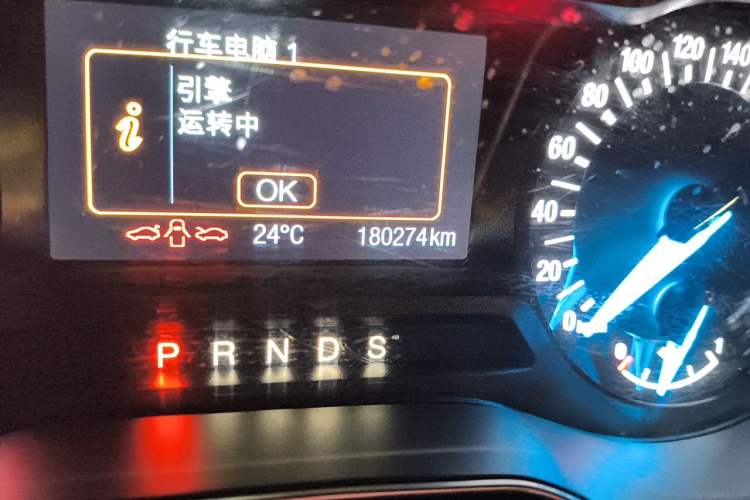 Used Ford Mondeo 2013 2.0L GTDi 200 Fashion Edition Odometer Close Up
