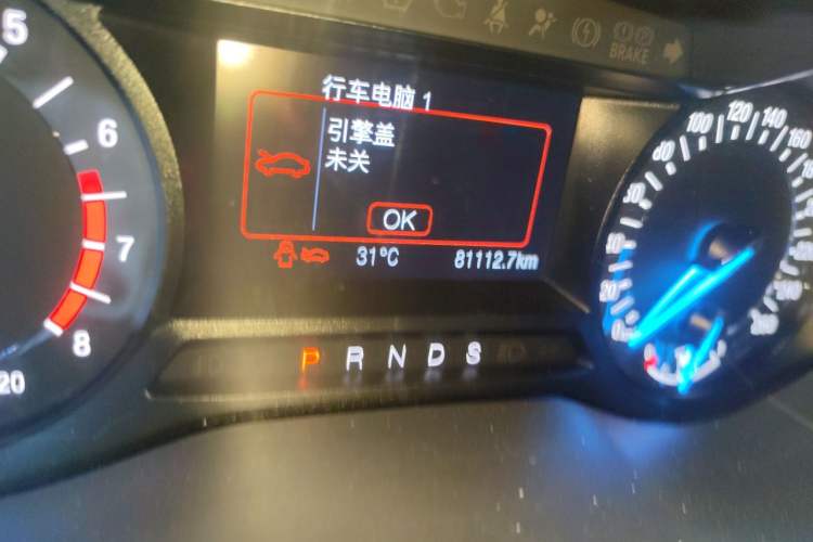 Used Ford Mondeo 2013 1.5L GTDi180 Fashion Edition Odometer Close Up