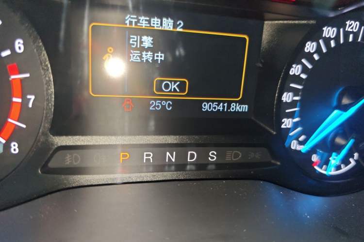 Used Ford Mondeo 2013 1.5L GTDi180 Fashion Edition Odometer Close Up