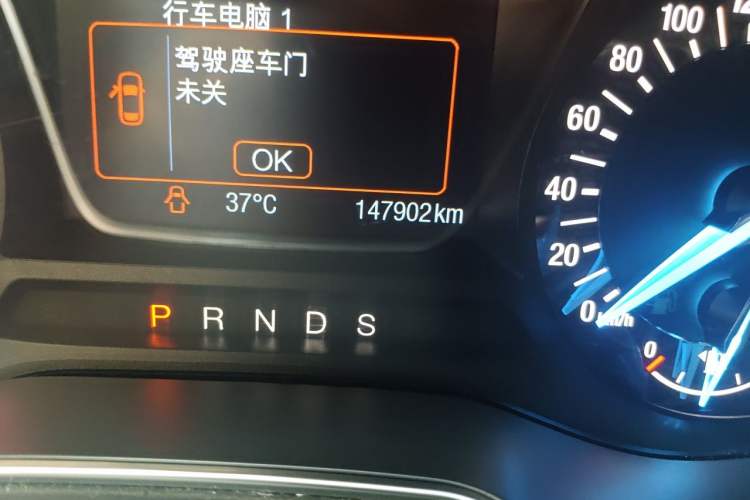 Used Ford Mondeo 2013 2.0L GTDi 200 Fashion Edition Odometer Close Up