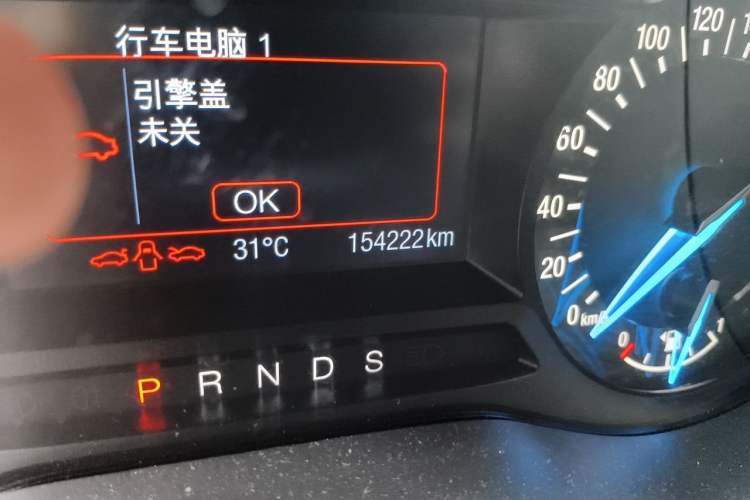 Used Ford Mondeo 2013 1.5L GTDi180 Fashion Edition Odometer Close Up