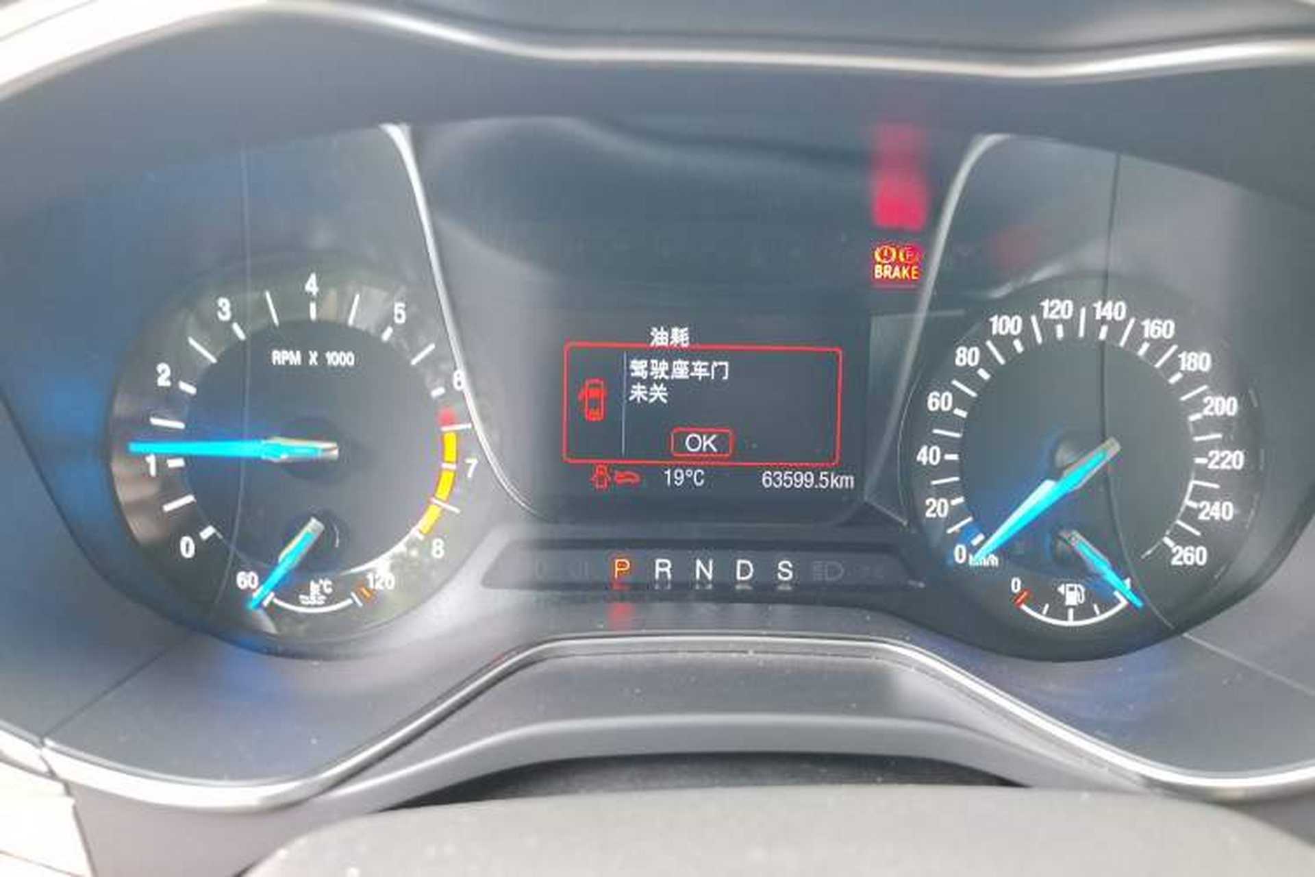 Used Ford Mondeo 2013 2.0L GTDi 200 Fashion Edition Odometer Close Up