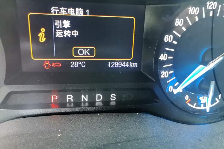Used Ford Mondeo 2013 1.5L GTDi180 Fashion Edition Odometer Close Up