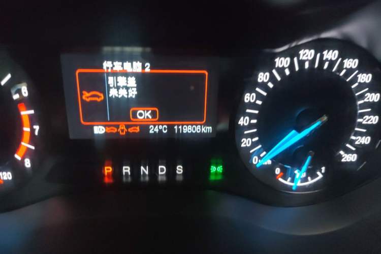 Used Ford Mondeo 2013 1.5L GTDi180 Fashion Edition Odometer Close Up