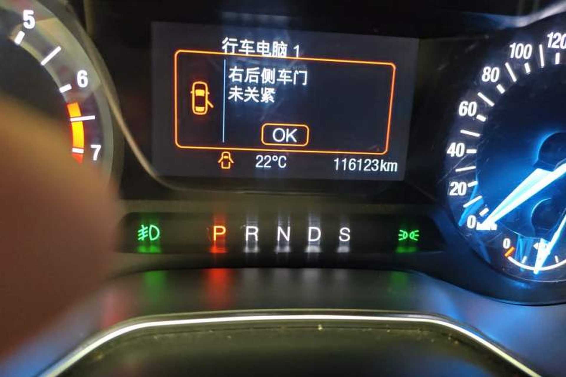 Used Ford Mondeo 2013 2.0L GTDi 200 Fashion Edition Odometer Close Up