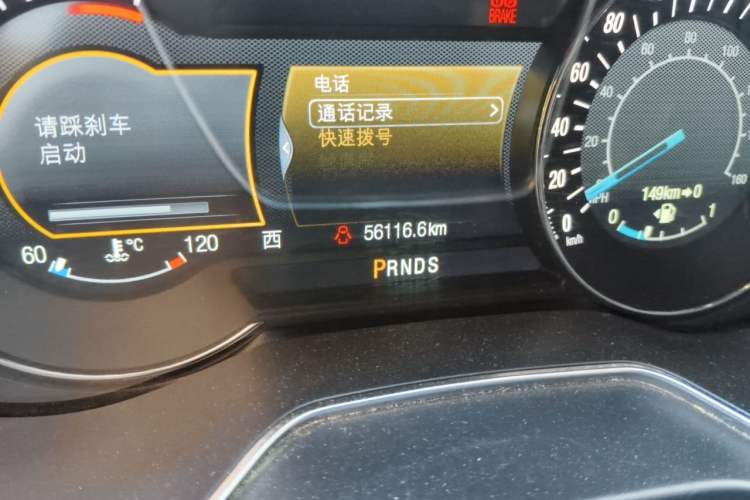 Used Ford Mondeo 2013 2.0L GTDi240 Luxury Sport Model Odometer Close Up