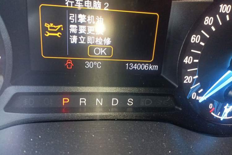 Used Ford Mondeo 2013 1.5L GTDi180 Fashion Edition Odometer Close Up